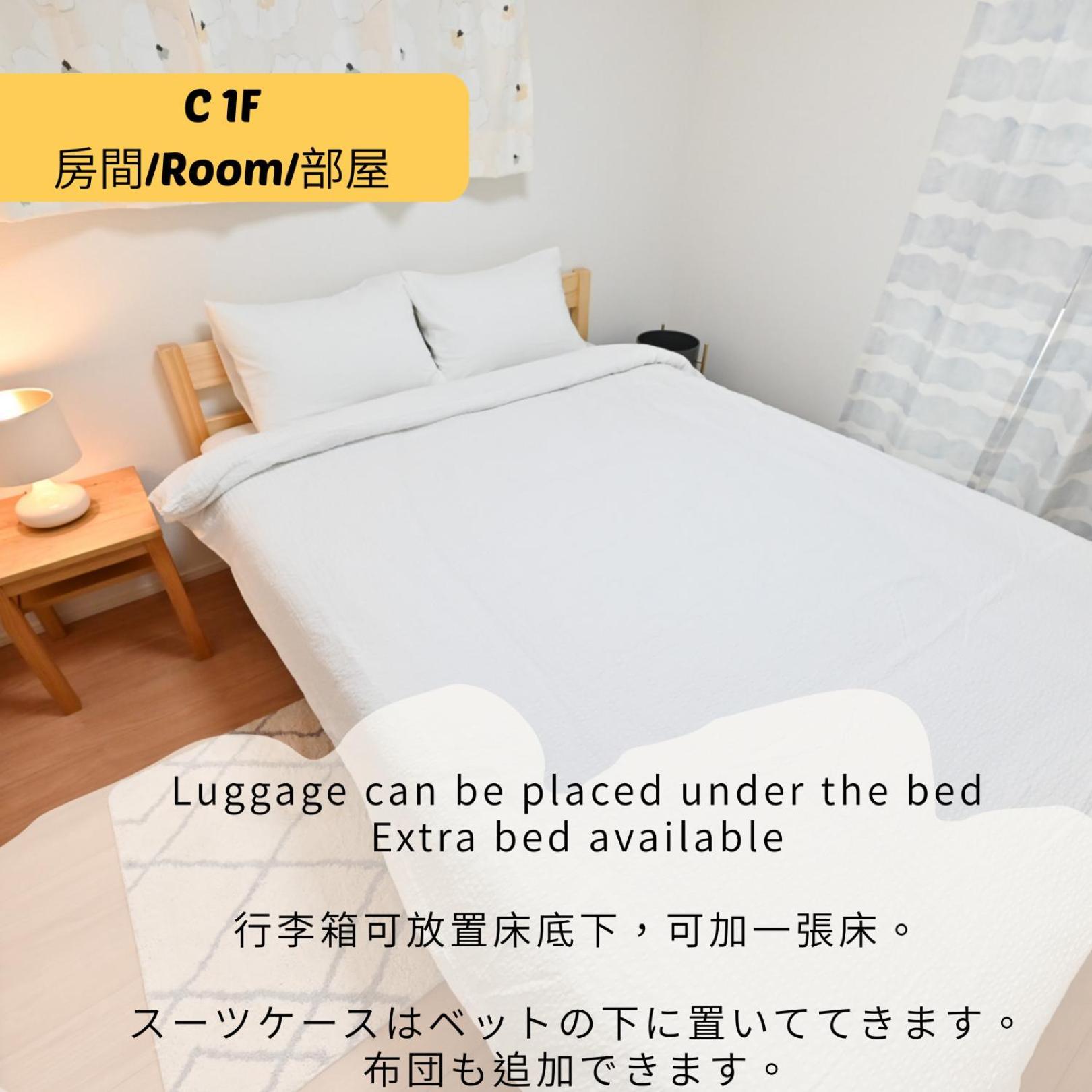 小春日和-東新宿獨立包棟/車站3分鐘＿玥澄館 Villa Tóquio